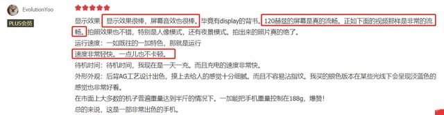 消费者|从用户口碑出发，3K档位最值得推荐机型为何是它？