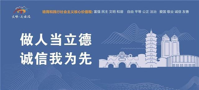 志愿表|方案确定!即将摇号!