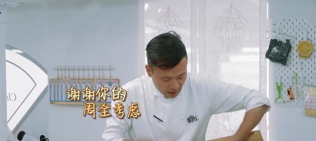 答案|《中餐厅4》赵丽颖被骂冤不冤看看秦海璐的表现，就知道答案了