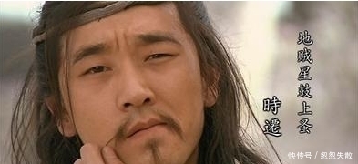  水浒|水浒108将最被低估的五个人 ，其中有位后代是盖世英雄