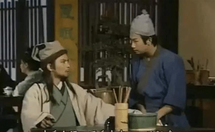 古人下馆子,吃完留一锭银子就走,店小二为何不拦若不够咋办