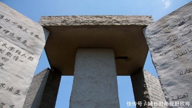 美国巨石阵:8国语言刻着10条警示恒文,中文在列,建造者成谜