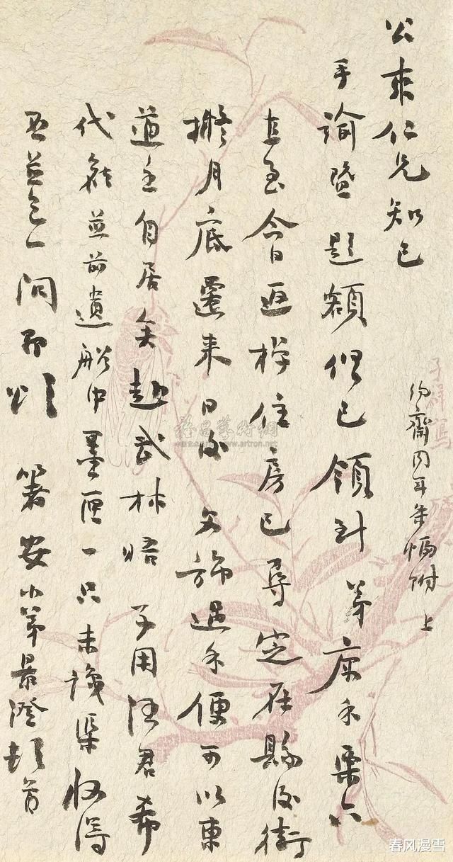 许景澄书法是14位北大校长中,字迹最潇洒的一位,笔笔惊艳,羡慕