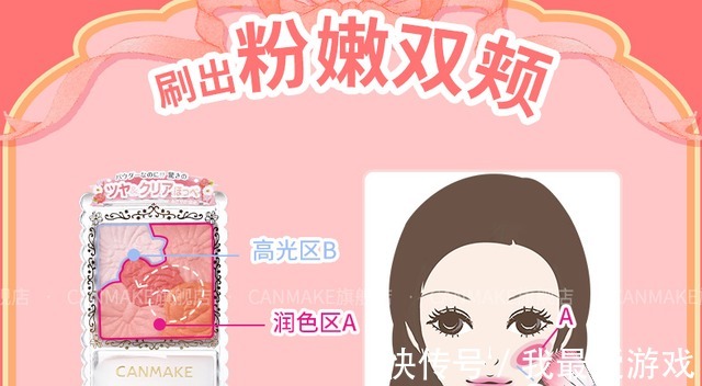 欧莱雅 不靠父母靠自己!学生党平价护肤品推荐,做一个自信的女孩!