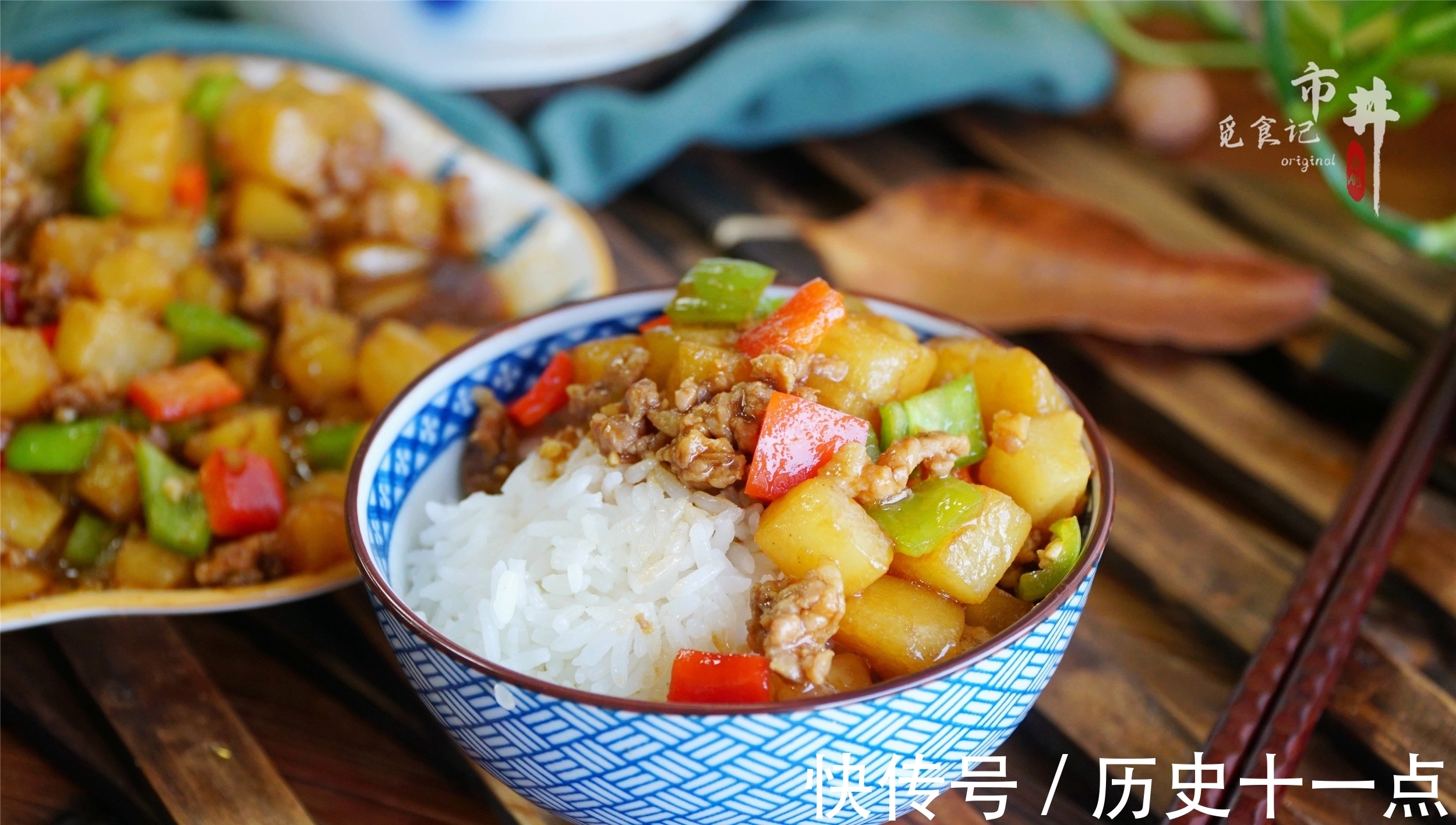 调味料|夏秋换季，土豆的最佳吃法，“贴秋膘”很营养，秋季下饭好菜