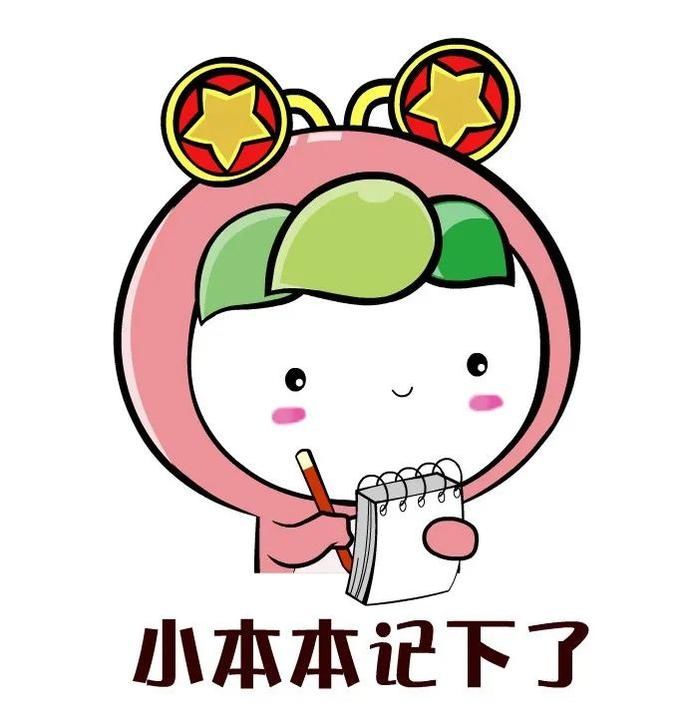 【青言青语】安全过年，你准备好了吗？