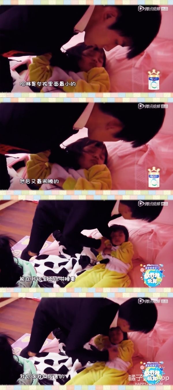 還記得《放開我北鼻》哈琳嗎？她和易烊千璽拍戲了。