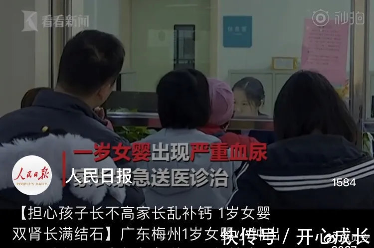 宝宝|盲目给孩子补钙,可能会起“反效果”,关于补钙你可能一直没做对