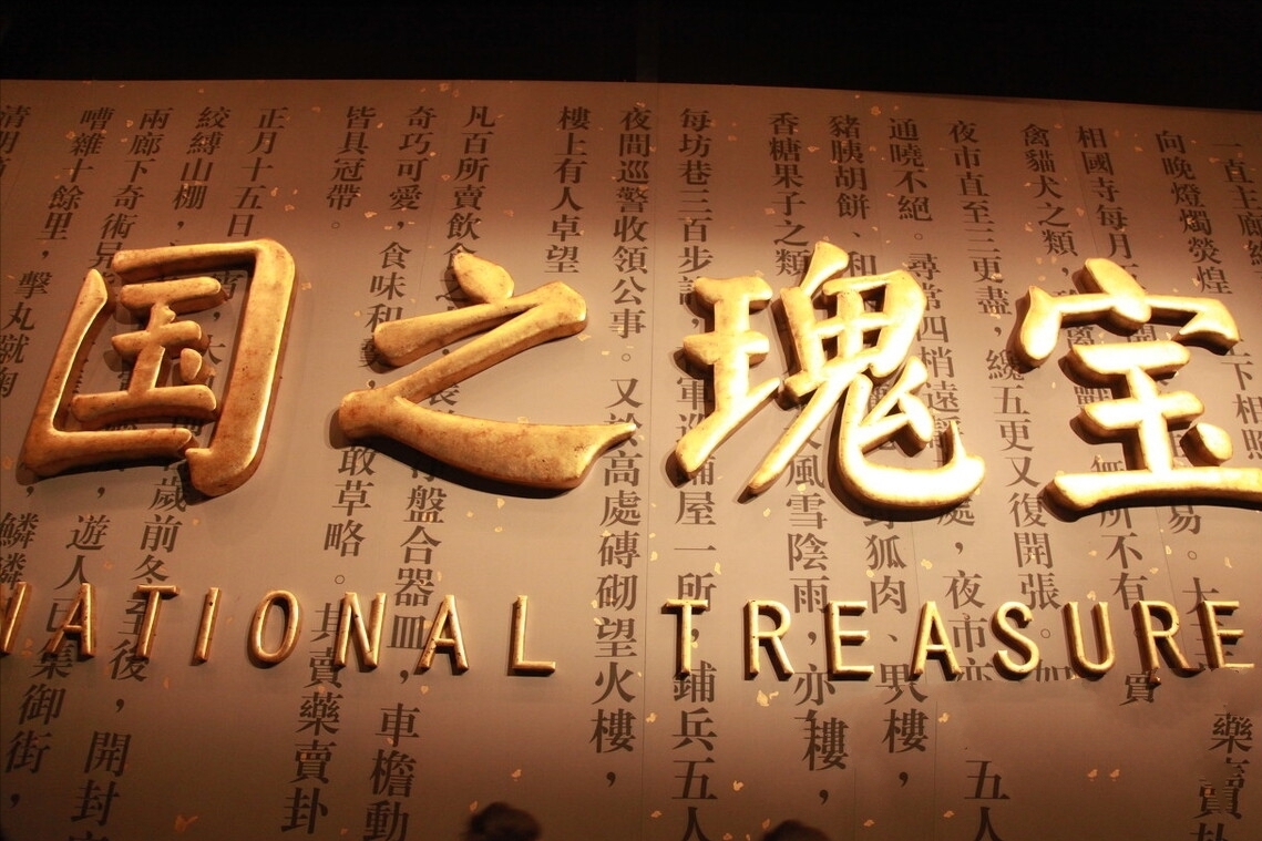 汴京$清明上河图:一篇文章带你了解画中的爆炸细节