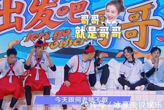 《快本》嘉賓又惹爭議,不顧規(guī)則何炅都險些壓不住,吳昕直接吐槽