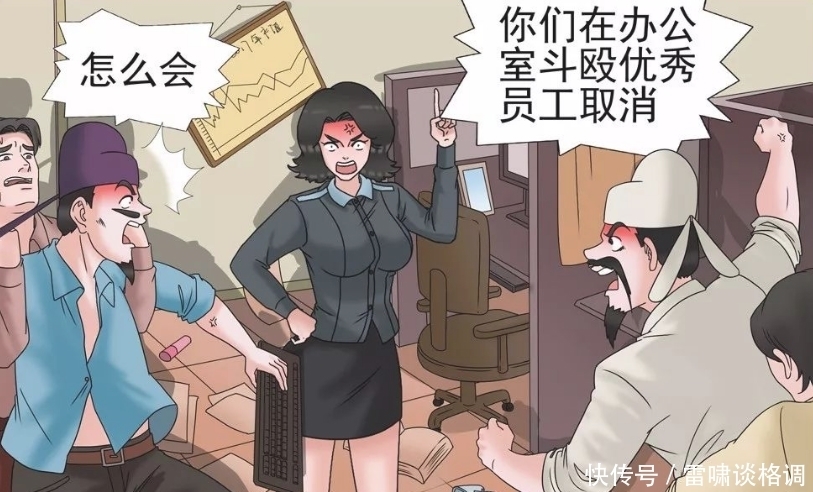 老李|搞笑漫画：老杜抡起了拳头，只见老李使用一招“移形换影”……