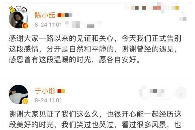 有人驚艷出圈、有人悄悄戀愛，偶像運動會？這明明是相親大會