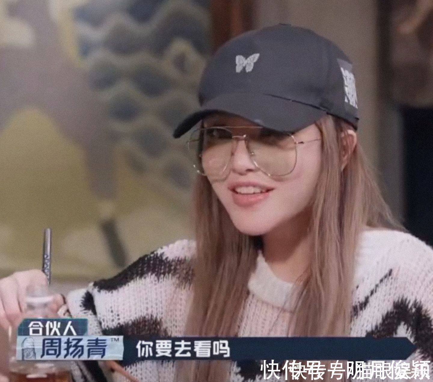 社交平台 周扬青专心事业?上综艺做彩妆忙不停,50万设计被嘲像三无