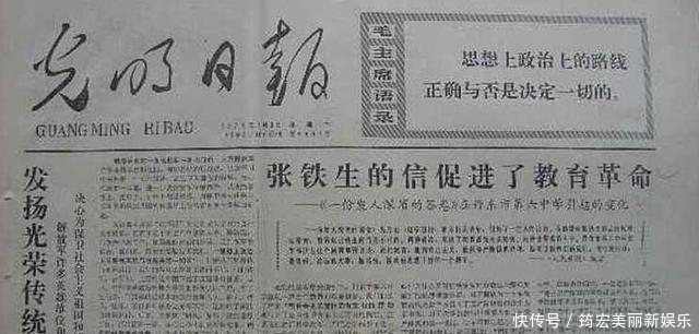 中国社会|1973年，那位轰动一时的“白卷英雄”张铁生，现状如何？