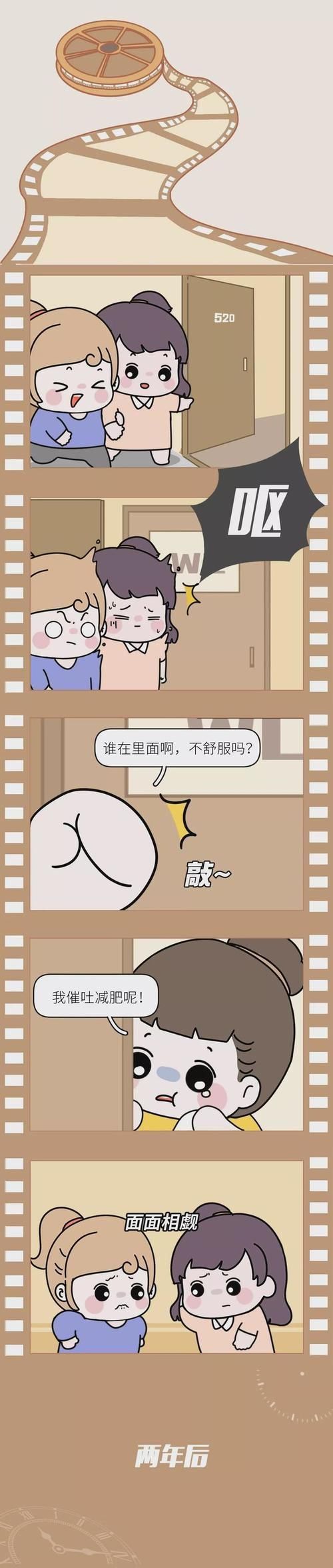 女子|“女子催吐瘦到50斤”自杀式减肥方式全曝光，看完沉默了