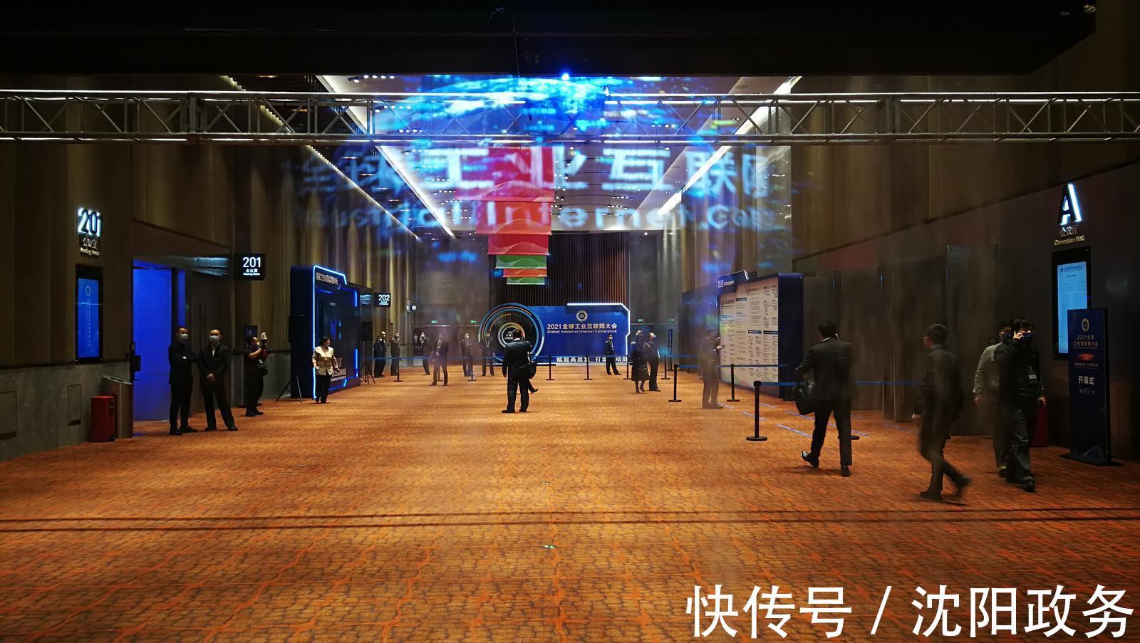 大会|2021全球工业互联网大会今天开幕!赋能高质量发展 开启城市新征程