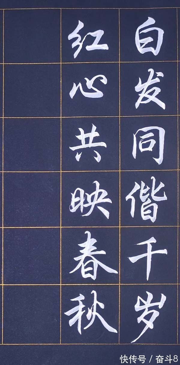 周校华|书法家周校华——砚中墨浓笔气盛,雄健奔放 ,洒脱秀逸