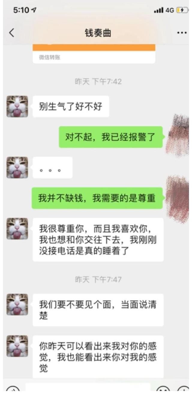 小藝|網友發文稱遭湖南衛視主持人強奸 強烈懷疑酒中可能被下藥