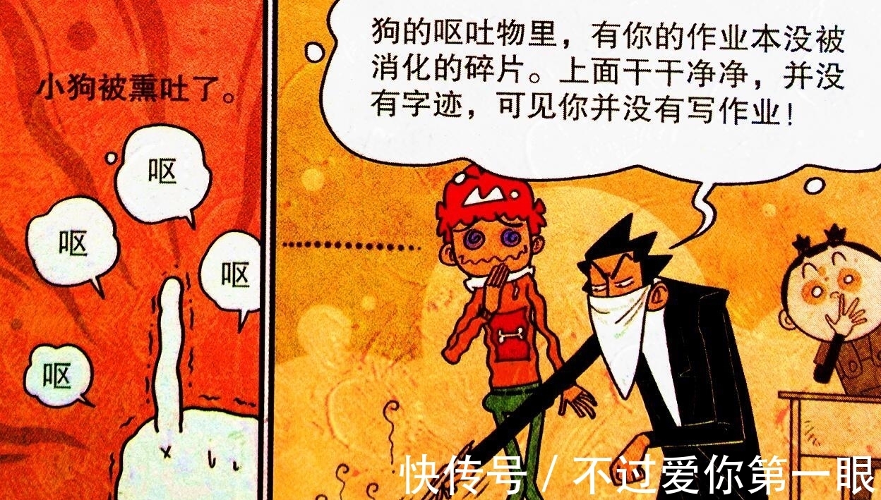 袜子|当学霸收作业时,小衰柯南附体隐藏线索,老金却用臭袜子“破案”