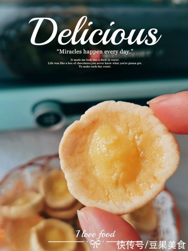 蛋挞一口酥，搅一搅就能成功的小饼干