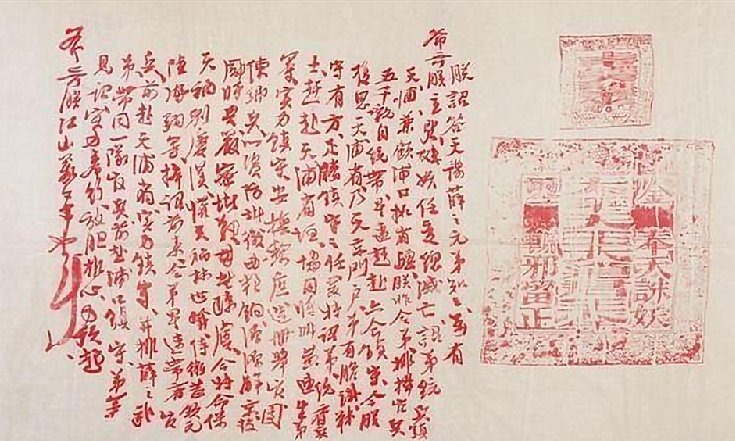 真迹!明朝25岁状元的试卷真迹:全文2000多字零失误,字体如印刷般工整