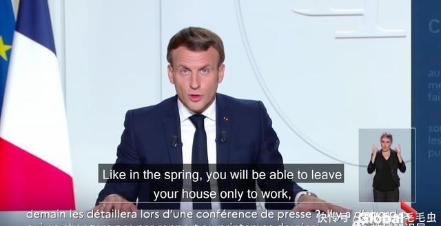 欧洲|法国,又封了|地球知识局