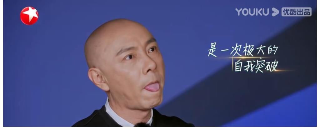 《追光吧》公演舞台，张卫健火力全开，致敬经典，拉满家国情怀！