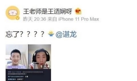 |国乒国羽搞笑联动!谌龙跪榴莲都是许昕害的