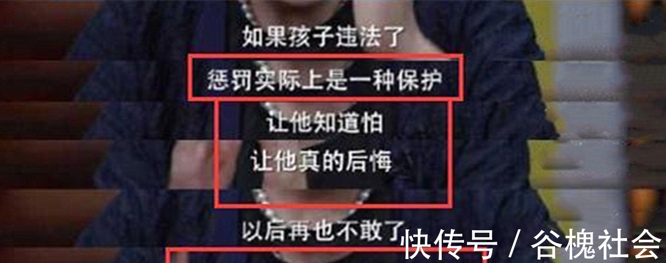 惩罚|李玫瑾若孩子有这4种行为,该打就要打,否则6岁之后很难改