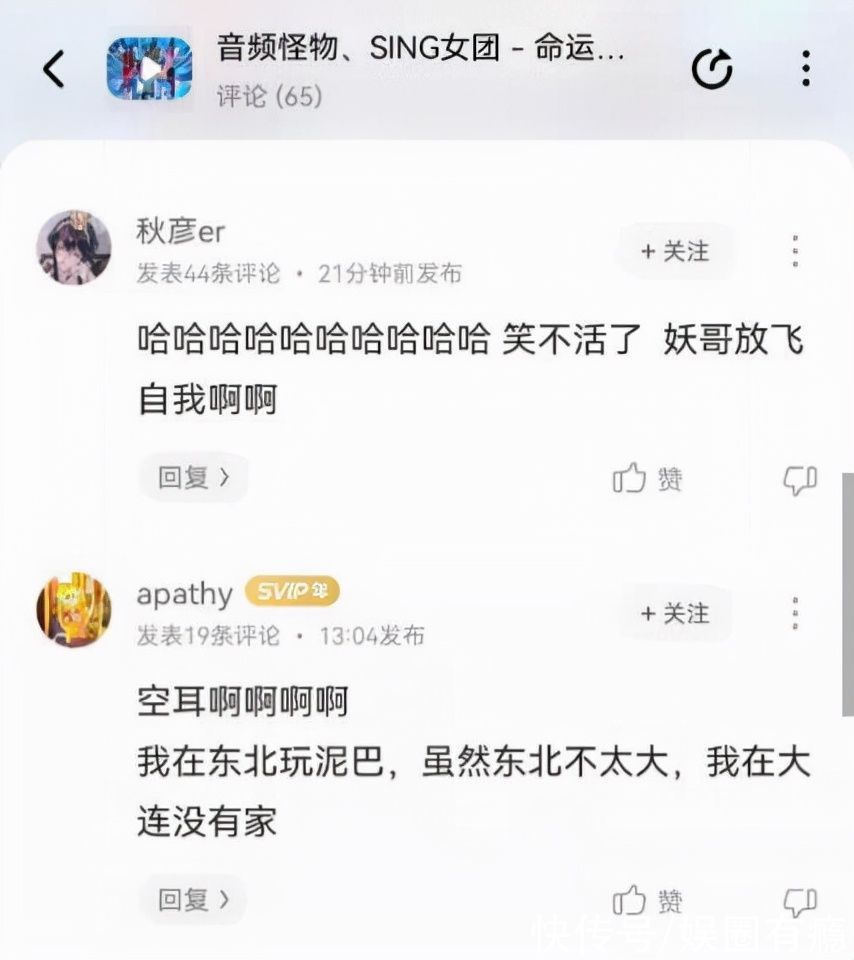 当古风OG走进SING女团，终于明白国风音乐的可塑性有多强