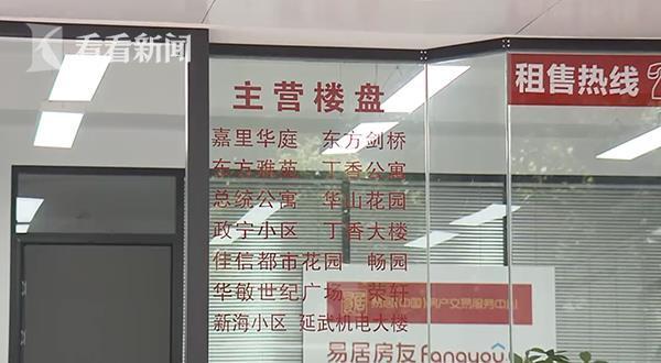 上海|上海二手房新增价格核验卖家很焦虑买家很淡定