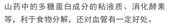 心脏|脾胃差百病生！照这方法吃，健脾养胃补气血，脸色越来越好！