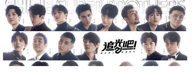 本季《追光吧》阵容的整体实力如何？