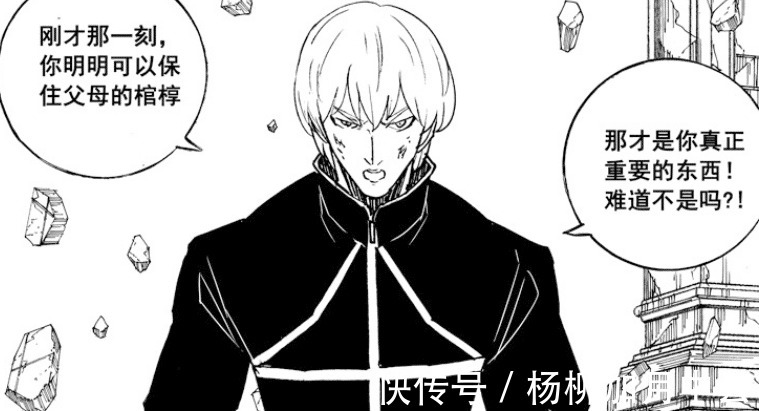 弗洛德|镇魂街红莲、基克和盖文会加入，吉拉也可能成为曹焱兵的伙伴