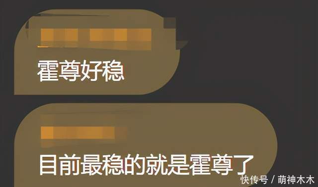 《山河令》演唱会槽点多:全员走音,炒CP过头,演员现场说脏话