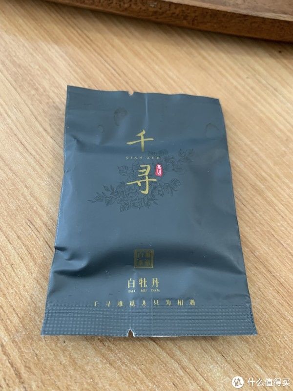 The tea 篇十二：记录最近喝过的茶，合集版2