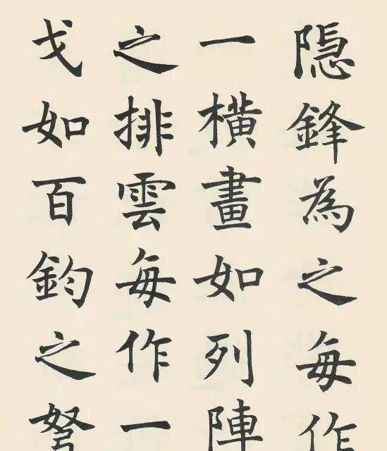 民国$他是民国书法家,楷书自然流畅,后人说他的书法直追“宋四家”