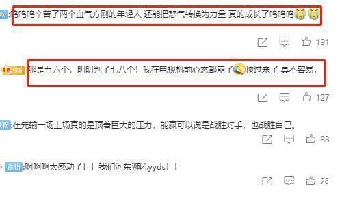 裁判|被针对?国羽男双无惧裁判“失明”,直言就想赢,粉丝伤心鸣不平