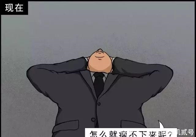 十年前的我们 VS 现在的我们,内容过于真实,扎心了!