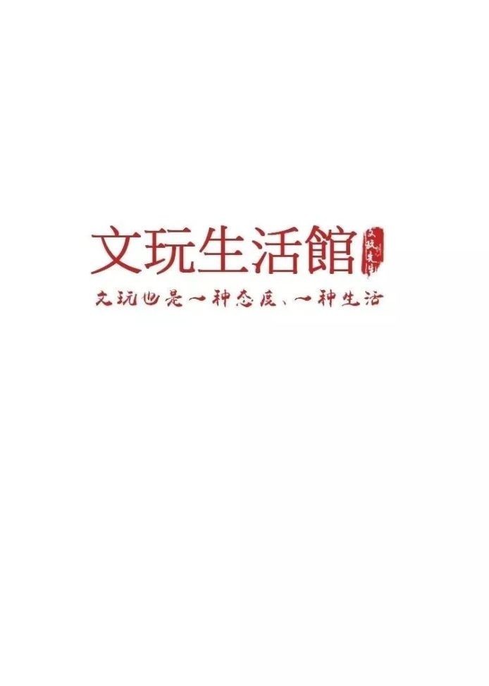  历史学、地理学等6门学科竟都与文玩相关！