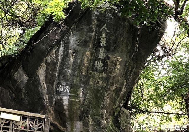 老年|秦昊带你爬的这座六峰山，确实值得一去，人间少有