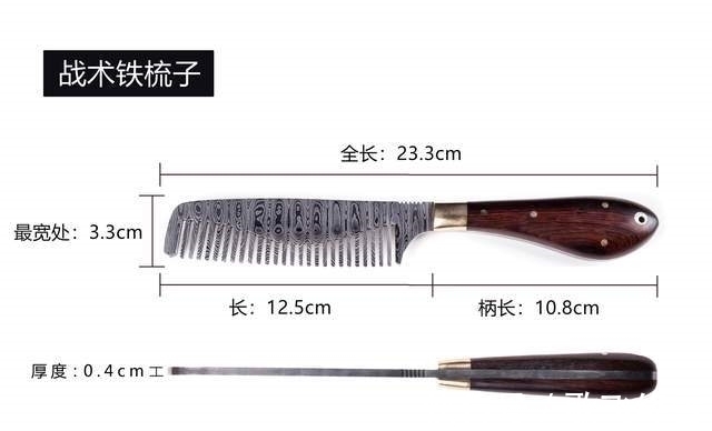 镔铁#国产大马士革刀排行榜,世界第一名刃,你了解多少?