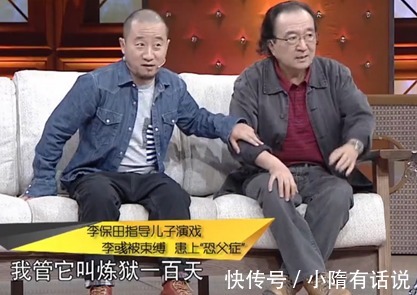 李保田:我一生不接广告,不参加儿子婚礼,不和张国立、王刚合作!