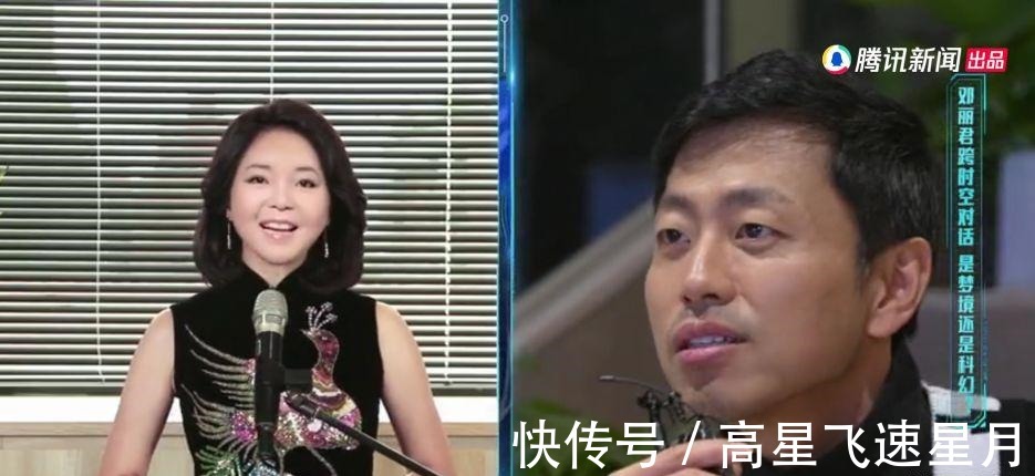 未来新世界邓丽君现身被刁难，微笑温柔回应质疑，科技改变时代