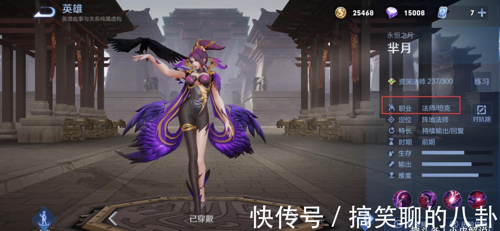 战士|被官方搞错定位的3位英雄!至今还未纠正,连老玩家都不知道!