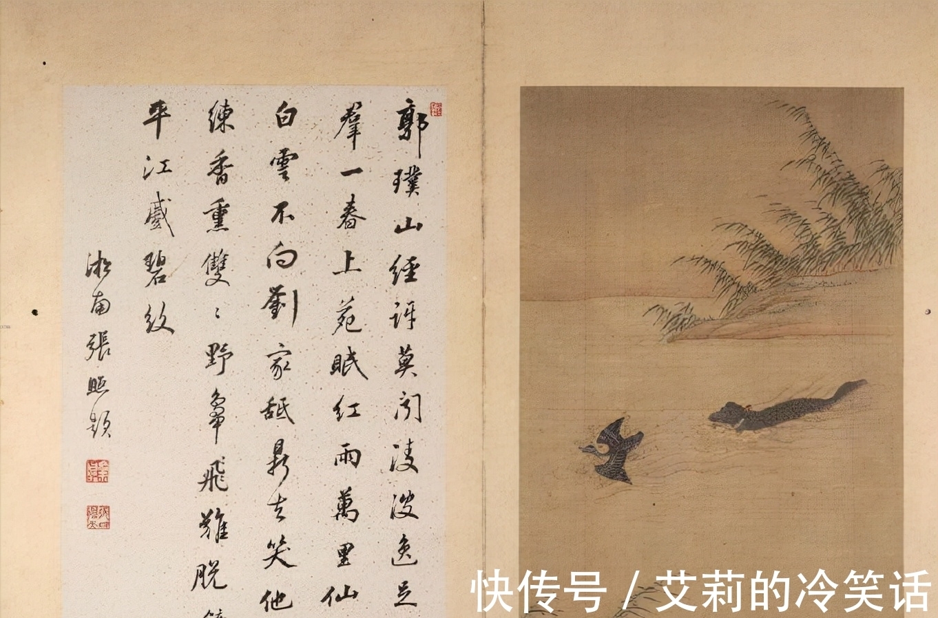 册页|300年前的走兽图,7位宫廷绘画名家配书法,一张价值200万