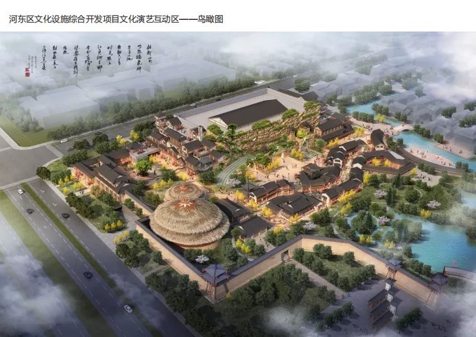 河东|效果图曝光!河东又一文化项目在这里绽放!