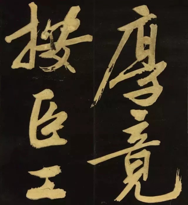 书法|文徵明《明妃曲》,苍劲雄浑,人书俱老!