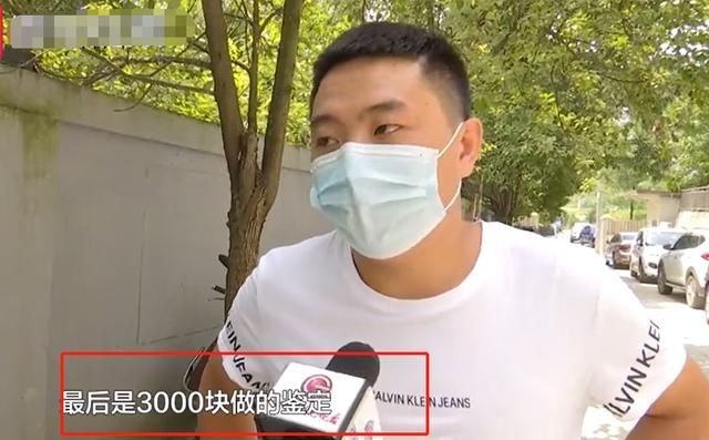 月经不调|三胎孕妈拼儿子，医院主任帮查胎儿性别，流产“女翻男”老公报警