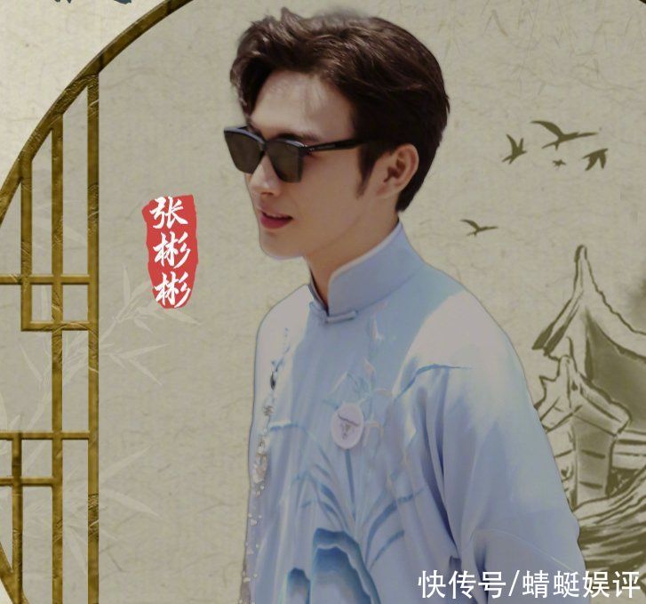 毛不易|《快本》官宣嘉宾阵容,四位帅气男艺人加盟,预告看点十足追了